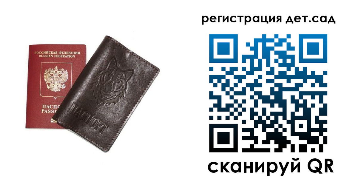 временная регистрация гарантия в Морозовске