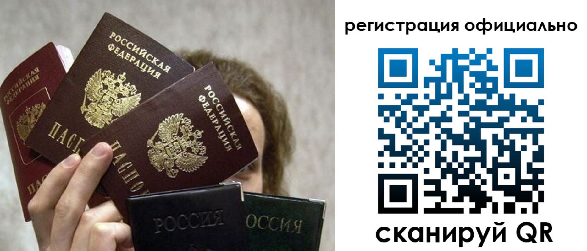 где прописаться в Морозовске