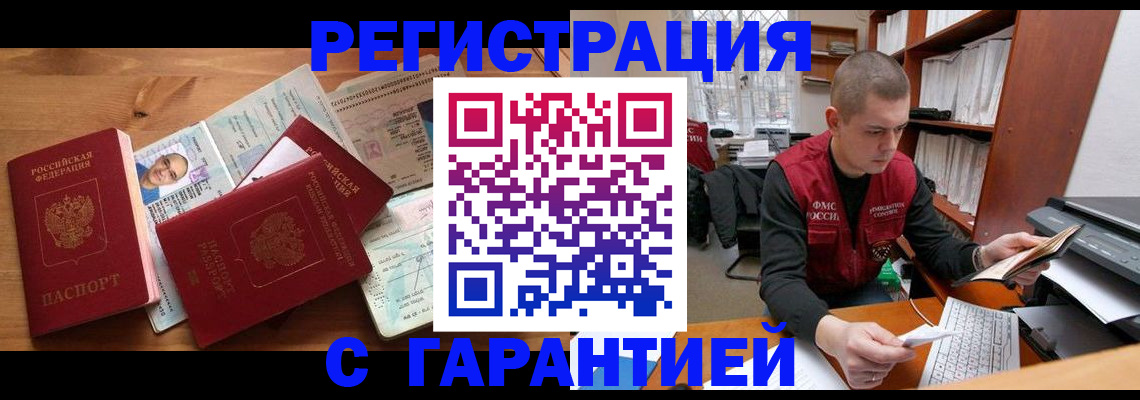 регистрация для дет. сада в Морозовске